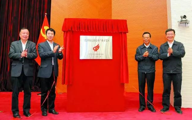 創(chuàng)新發(fā)展、打造粵東科技創(chuàng)新中心